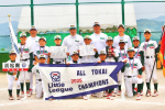 【優勝】第59回全日本リトルリーグ野球選手権東海連盟大会