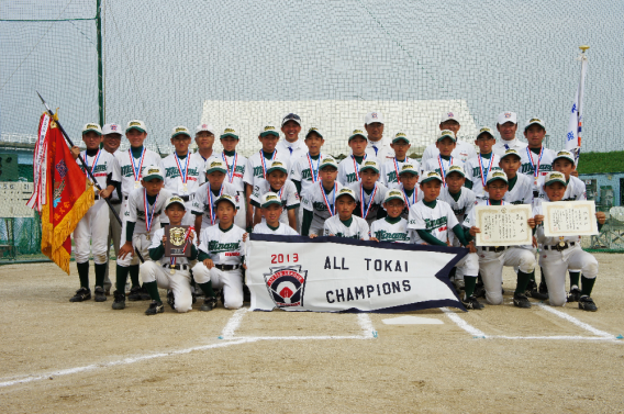 2013 第47回全日本リトルリーグ野球選手権東海連盟大会