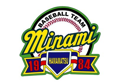 第56回全日本リトルリーグ野球選手権東海連盟大会 開幕